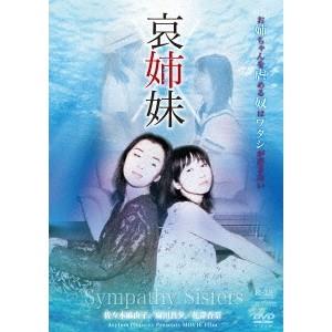 コッソンビ 二花院（イファウォン）の秘密 DVD-BOX1+2のセット 新品