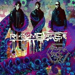 RHYMESTER／ダーティーサイエンス 【CD】｜esdigital
