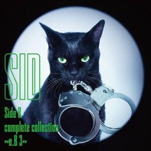 シド／Side B complete collection 〜e.B 3〜 【CD】