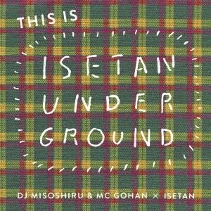 DJみそしるとMCごはん／THIS IS ISETAN UNDERGROUND 【CD】｜esdigital