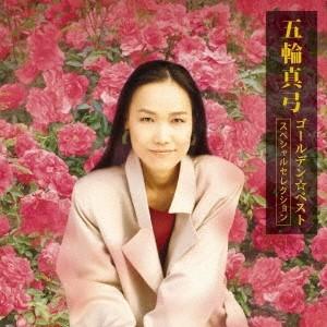 六角精児バンド／石ころ人生 【CD】 : ハピネット・オンラインYahoo