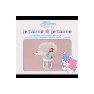 中学校 行事・放送用音楽集　　新品　未使用　未開封 中学校 行事・放送用音楽集 朝の音楽 | 商品情報 | 日本コロムビア