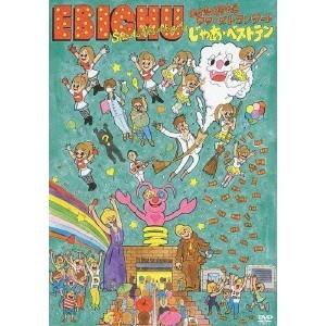 沢田研二 in 夜のヒットスタジオ 【DVD】 : ハピネット・オンライン