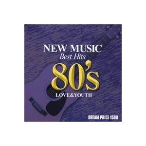 (オムニバス)／ドリームプライス 1500 愛と青春のニューミュージック・ベスト 80’s 【CD】
