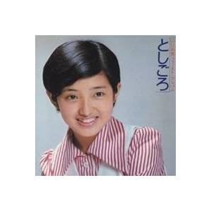 山口百恵 ゴールデン☆ベスト コンプリート・シングルコレクション