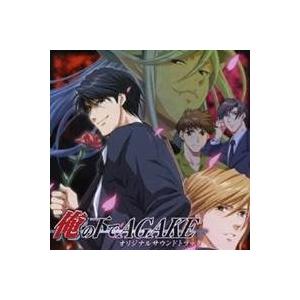 米米CLUB／愛米 〜FANtachy selection〜 (初回限定) 【CD+Blu-ray