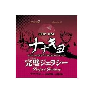 (ドラマCD)／ビタミンX キャラクターCD「RUBY DISC」 【CD】