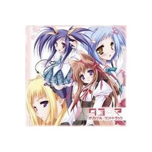 ゲーム ミュージック タユタマ Kiss On My Deity オリジナルサウンドトラック Cd ハピネットオンラインpaypayモール 通販 Paypayモール