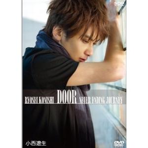小西遼生DVD「DOOR」 【DVD】
