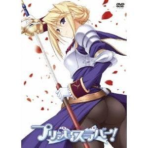 プリンセスラバー！ Vol.2(初回限定) 【DVD】