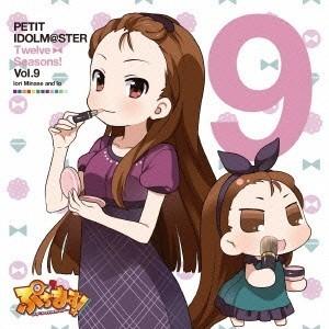 釘宮理恵 PETIT IDOLM@STER Twelve Seasons Vol.9 12cmCD Single