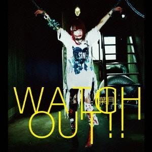 葉月／WATCH OUT！！ 【CD】