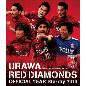 浦和レッズイヤーBlu-ray/DVD2014