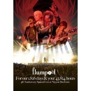flumpool／flumpool 5th Anniversary Special Live「For...