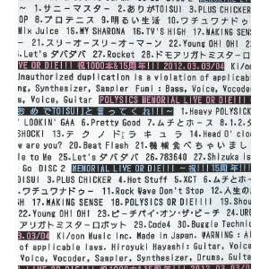MEMORIAL LIVE OR DIE！！！ 祝1000本＆15周年！！！ 2012.03.03／...