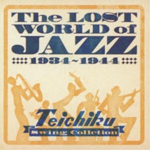 (V.A.)／The LOST WORLD of JAZZ 戦前ジャズ・コレクション テイチクインスト篇 【CD】｜esdigital