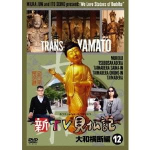 MAN 廃盤　ハルミライ　ONE LIVE DUB (ENG EPS) (1-8 DVD JAPANESE - 1) (SEASON ACTION LIVE PIECE ONE DVD ミュージック