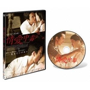 シンデレラ クロゼット DVD-BOX/尾碕真花,松本怜生[DVD]【返品種別A