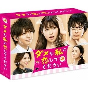 3年A組 -今から皆さんは、人質です- Blu-ray BOX 【Blu-ray