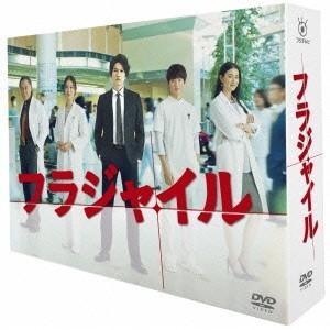 フラジャイル DVD-BOX 【DVD】