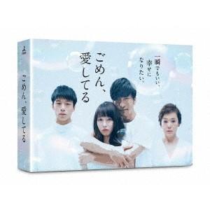 それでも、生きてゆく DVD ディレクターズカット それでも、生きてゆく ディレクターズカット完全版(6枚セット)第1話