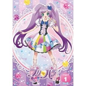 プリパラ stage.1 【DVD】｜esdigital