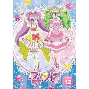 プリパラ stage.12 【DVD】｜esdigital