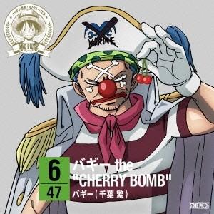 バギー(千葉繁)／ONE PIECE ニッポン縦断！ 47クルーズCD in 山形 バギー the CHERRY BOMB 【CD】｜esdigital