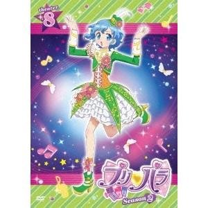 プリパラ Season2 theater.8 【DVD】｜esdigital