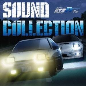 (アニメーション)／新劇場版 頭文字D Legend3 -夢現- SOUND COLLECTION ...