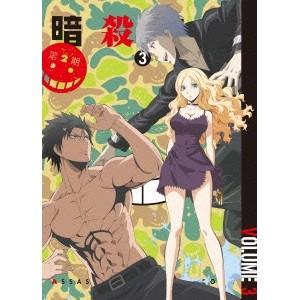 「暗殺教室」 第2期 3 (初回限定) 【Blu-ray】