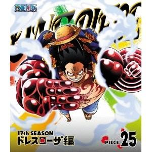 ONE PIECE ワンピース 17THシーズン ドレスローザ編 PIECE.25 【Blu-ray...