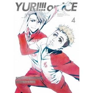 ユーリ！！！ on ICE 4 【DVD】