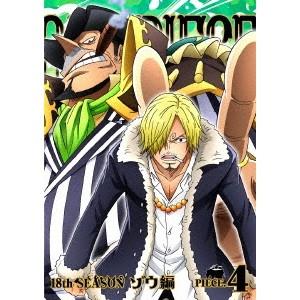 ONE PIECE ワンピース 18THシーズン ゾウ編 PIECE.4