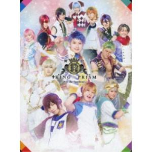 舞台KING OF PRISM-Over the Sunshine！- 【DVD】｜esdigital