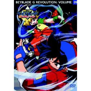 爆転シュート ベイブレードGレボリューション 9  【DVD】｜esdigital