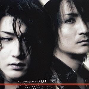 S.Q.F／COLD ROMANCE 【CD】