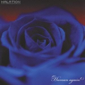 HALATION／ヒューマンアゲイン 【CD】