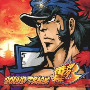 新品】 押忍! 番長ZERO サウンドトラック : さいたまディスクサプライ