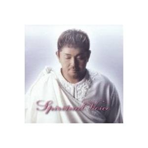 江原啓之／スピリチュアル ヴォイス 【CD】