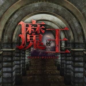 おまけCL付】新品 V (初回生産限定盤) / SawanoHiroyuki[nZk] 澤野弘之