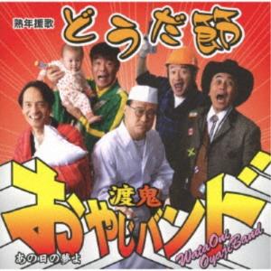 通常特典】【BD付+通常盤セット】Aぇ! group/Runway《限定A盤+限定B盤+