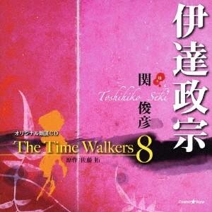 関俊彦／オリジナル朗読CD The Time Walkers 8 伊達政宗 【CD】｜esdigital