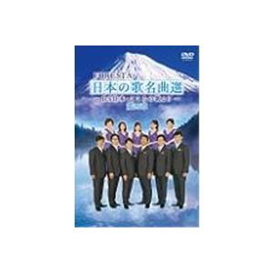 ソフトテニスの極意DVD 指導・監修 高橋茂 ラケット ボール シューズ