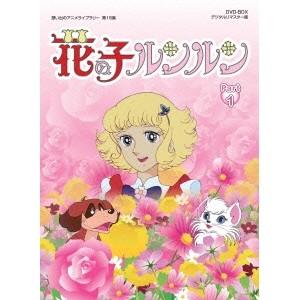 YAWARA! DVD-BOX 1〜3 全3巻 [DVDセット] : ポプカル ヤフー店 - 通販
