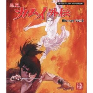 忍風カムイ外伝 Blu-ray Vol.1、vol.2のセット : SHINSOストア2 - 通販