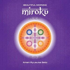 Aman Ryusuke Seto／Beautiful Morning MIROKU 【CD】