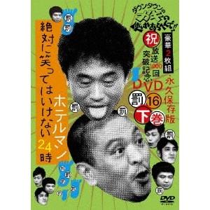 私のあしながおじさん DVD全10巻セット : 脳トレ生活 - 通販 - Yahoo
