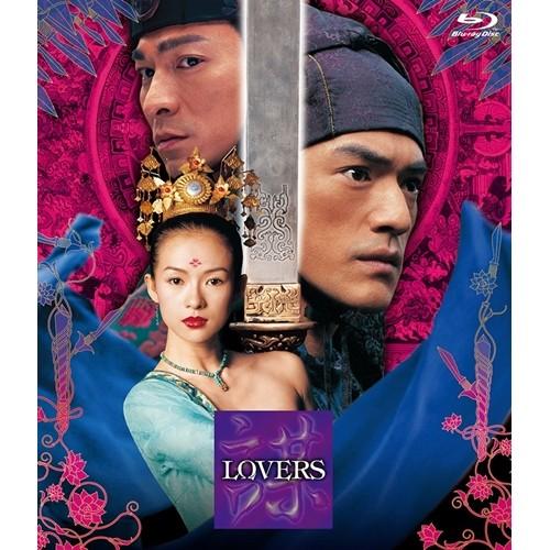 LOVERS 【Blu-ray】