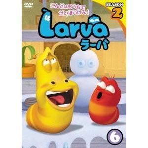Larva(ラーバ) SEASON2 Vol.6 【DVD】